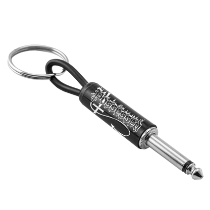 Possessed Logo Guitar Plug Keychain